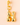 Bubble letter N bag charm